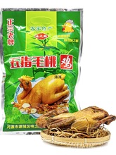 五指毛桃香鸡河源客家产即食鸡肉零食梁氏熟食零食当日制作