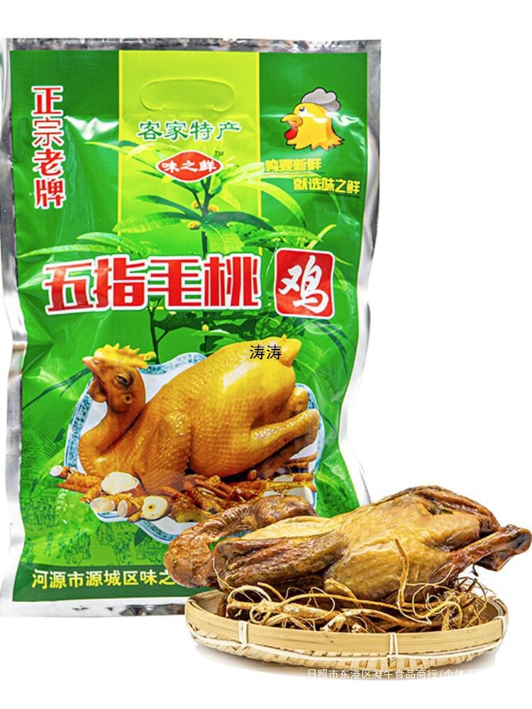 五指毛桃香鸡河源客家产即食鸡肉零食梁氏熟食零食当日制作