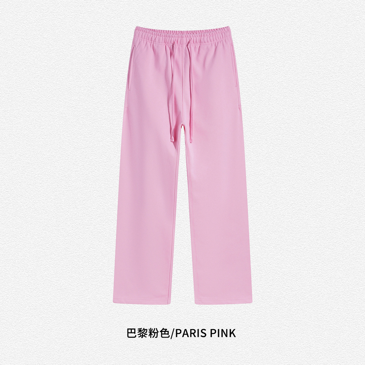 2024 otoño y invierno 430g rectas laterales de la parte inferior de los pantalones de color sólido de moda deportiva suelta de hombre pantalones casuales personalizados