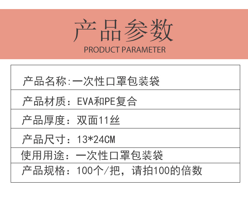 详情模板允菲_02.jpg