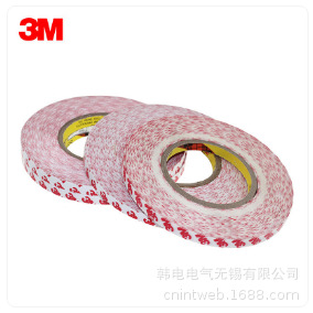 3M55236  3M-55236 双面胶带,免费分切 10mmX50m XH003810930-10