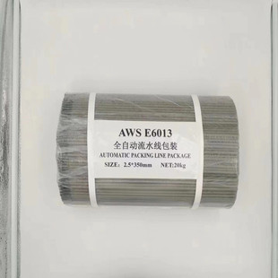 Foreign trade manufacturers wholesale E6013E6011E6010 electrode carbon steel structure steel electrode E7018E7016X20