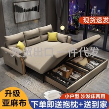 多功能可折叠沙发床两用伸缩小户型收纳单人推拉床科技布艺客厅床