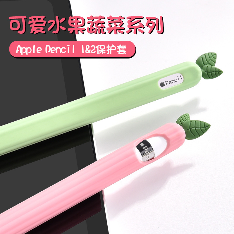 工厂热卖苹果1代2代笔套applepencil硅胶防摔保护套ipad卡通笔套