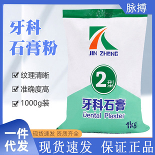 ����ʯ��� ģ��ģ��ʯ��� ����ʯ��1kg2�� ��ʯ���ʯ���