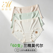 60s�m��Ī����100%ɣ�Q�z10A�־�Ů��ѝ���Lɣ�Q��z�d�и�����ѝ