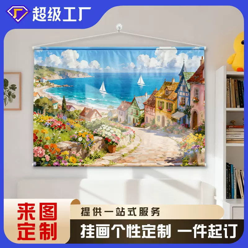 跨境卡通动漫游戏卷轴画客厅卧室背景墙海报装饰画漫展挂画批发