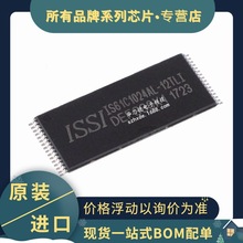 ԭ�b�M�� IS61C1024AL-12TLI  TSOP-32 8λCMOS�o�BRAM�惦��оƬ
