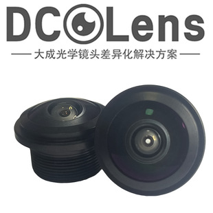 220 ° Car Fisheye Lens Size Neutral Car Gauge 360 Ring Sight Lens Fisheye Lens