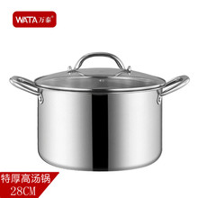 不锈钢加厚复底汤锅蒸锅大容量双耳加高汤锅含蒸片批发一锅