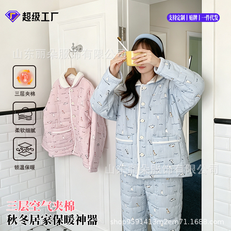 New autumn and winter quilted pajamas for women, thickened and warm, with cartoon cat print, long-sleeved home wear, can be worn outside
