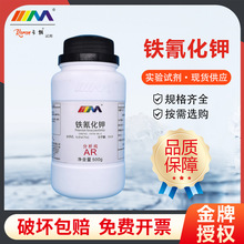 ï F軯 Ѫ} AR500gCAS:13746-66-2Wԇ