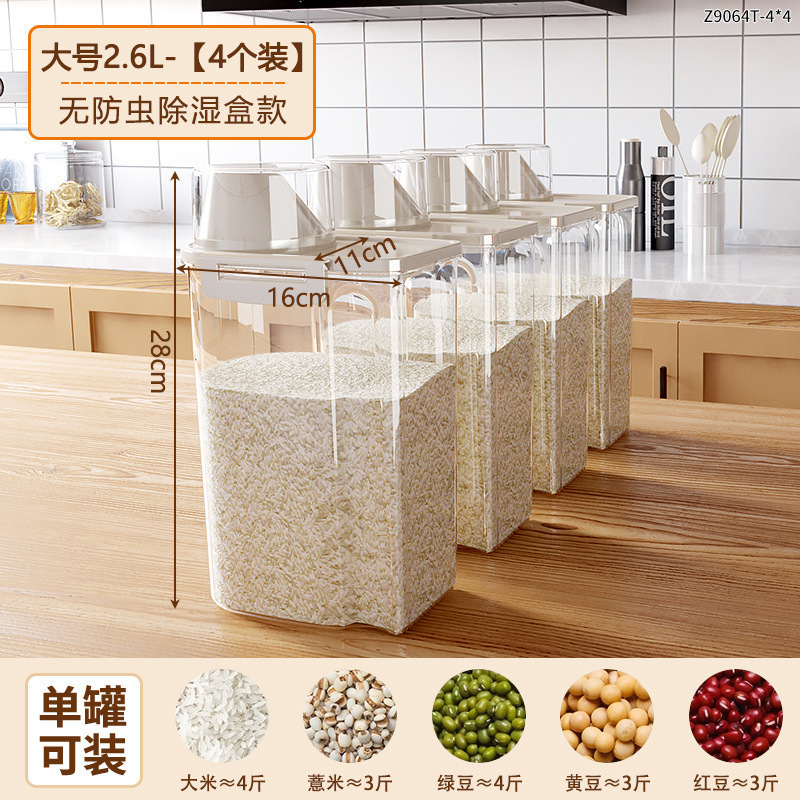 新しい密封缶キッチングッズ食品グレードの米粉穀物保存厚く耐久性のある卸売|undefined