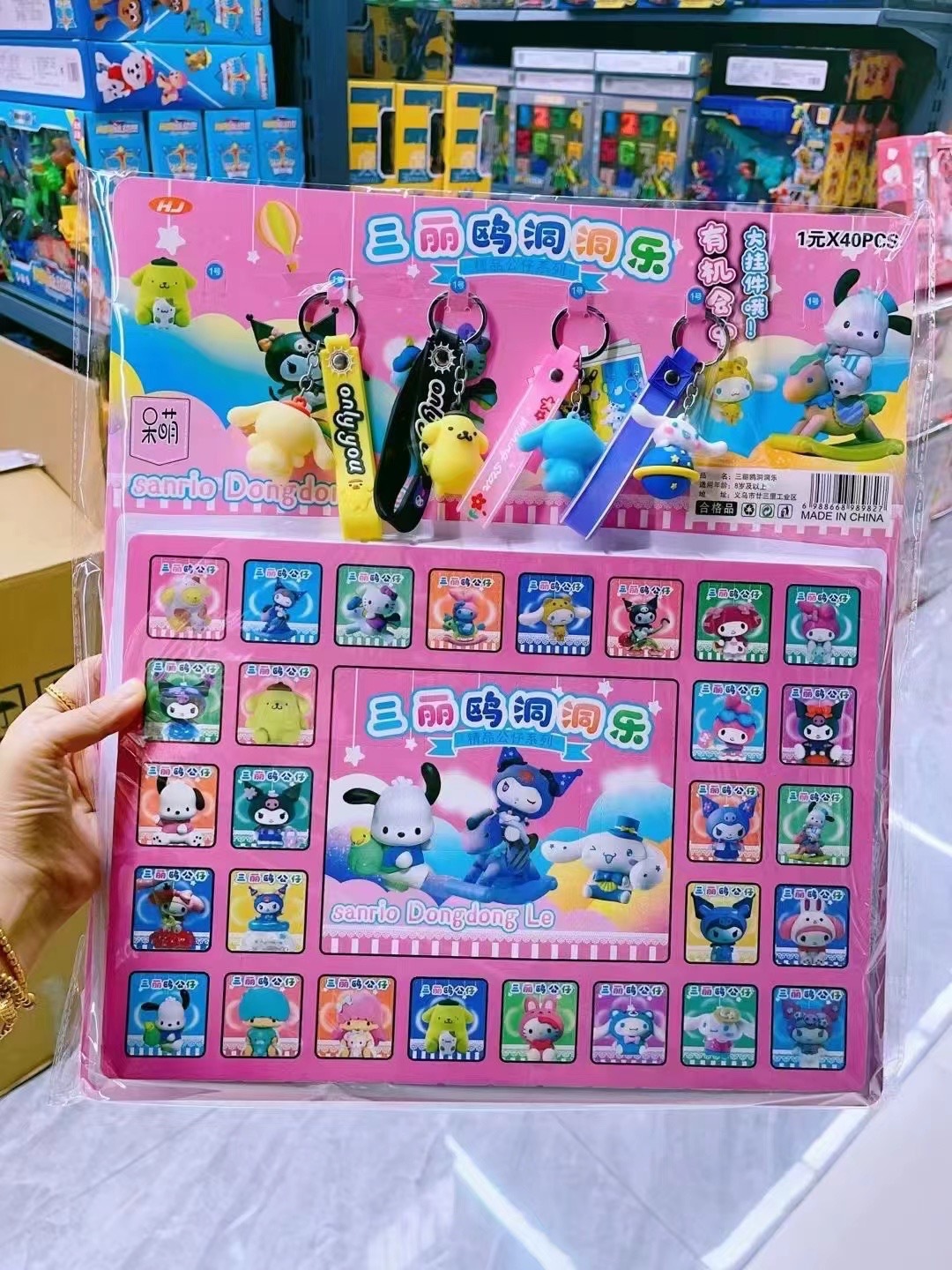 详情图