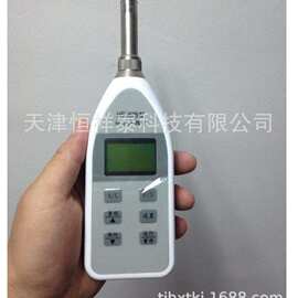 供应 HS5628 积分声级计 分贝计 噪声检测仪 30dB~130dB