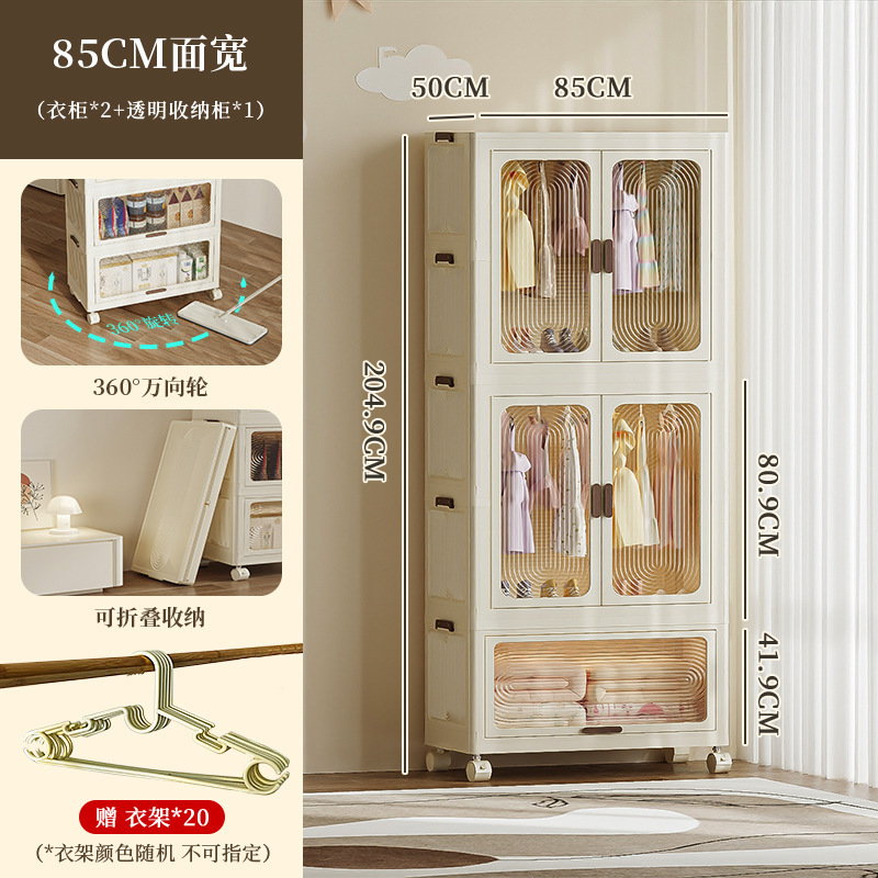 2965 шкаф двухъярусный 85см + шкаф одноярусный складной прозрачный цвет