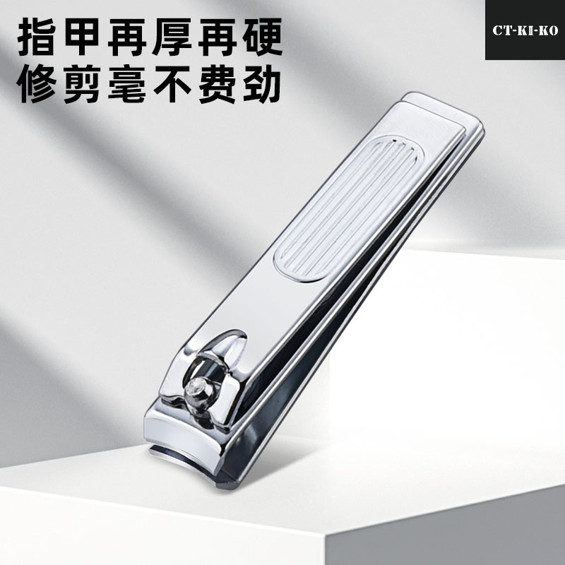 Nail Clippers for Manicure, Single Small Nail Clipper, Single Cutter for Cutting Nails, Home Use for Trimming Hard Toenails, Slanted Edge for Manicure