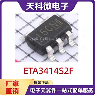 �̩ETA3414S2F  7V/1.5A ͬ�������D�QоƬ  SOT23-6 ԭ�b�F؛
