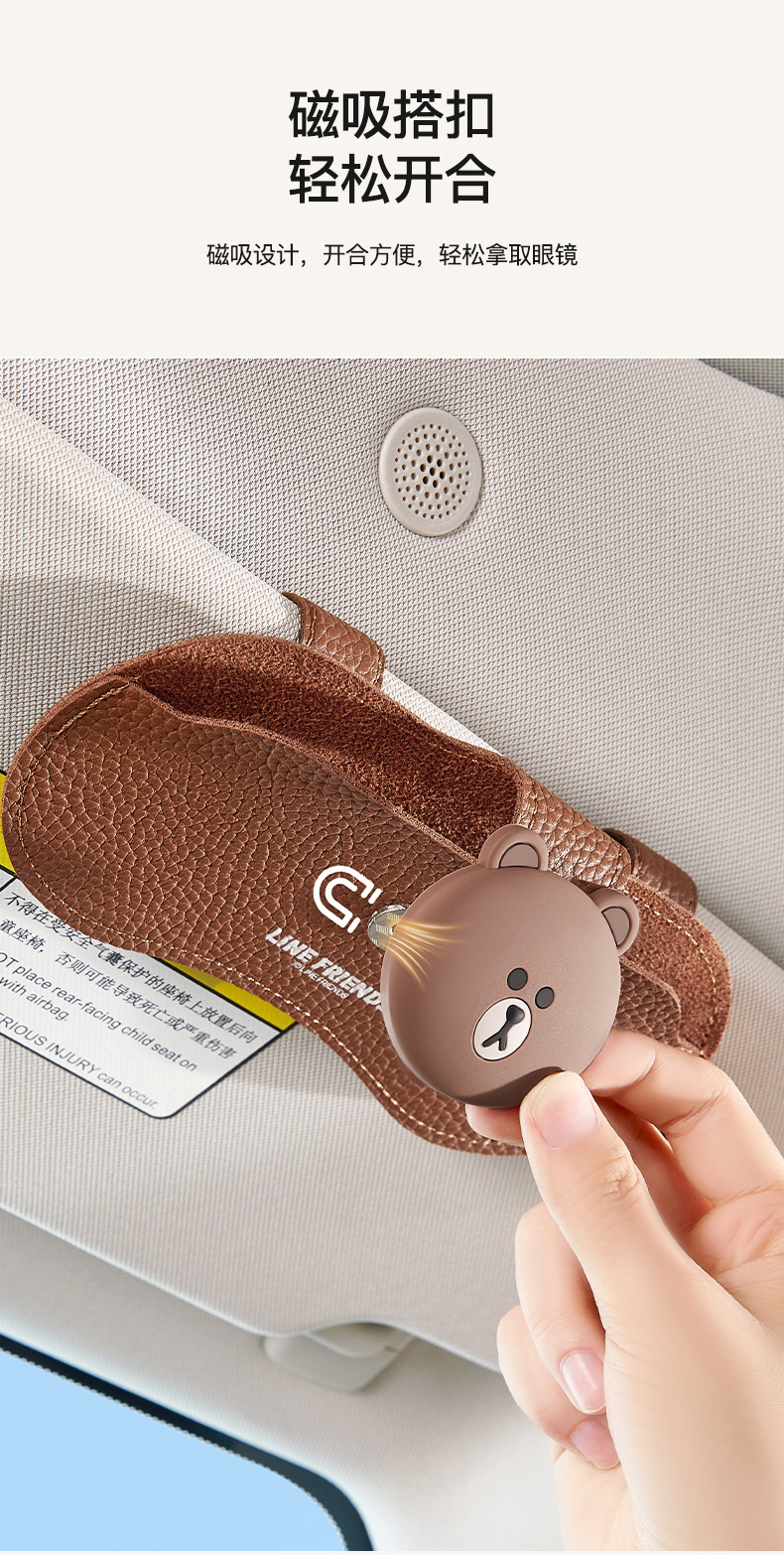 Car Glasses Clip, Car Glasses Case, In-Car Sun Visor Storage Organizer, Car Sunglasses Holder