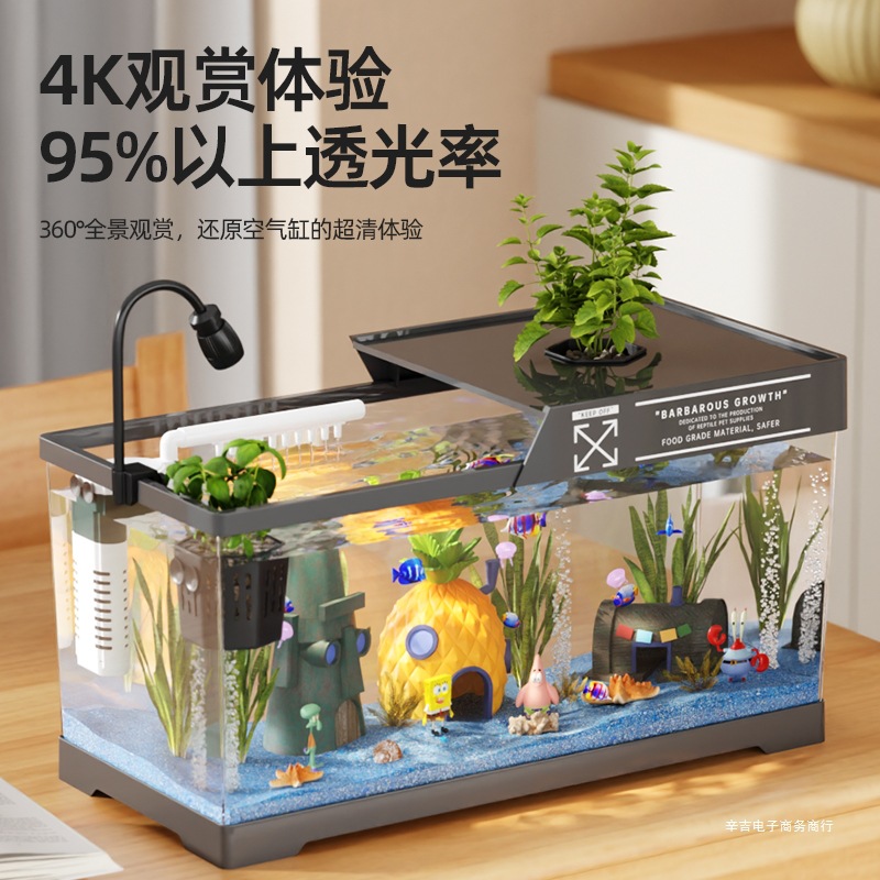 Sponge children's aquarium, filter for home use for living room, full set