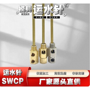 ģ���\ˮ� SWCP11 �cʽ��s�� SWCP12 �\ˮ�� SWCT12 ����ʽ��