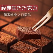 巧慕丝生巧巧克力网红零食日式巧克力礼盒高颜值送女朋友节日代发