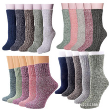 套装女式羊毛袜冬季保暖靴袜兔羊毛袜针织并线棉袜跨境亚马逊礼物