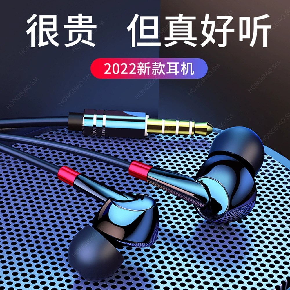 Наушники совместимые с Oppo, Apple, Xiaomi, Huawei, мобильный телефон, проводной контроль, (перепродажа)