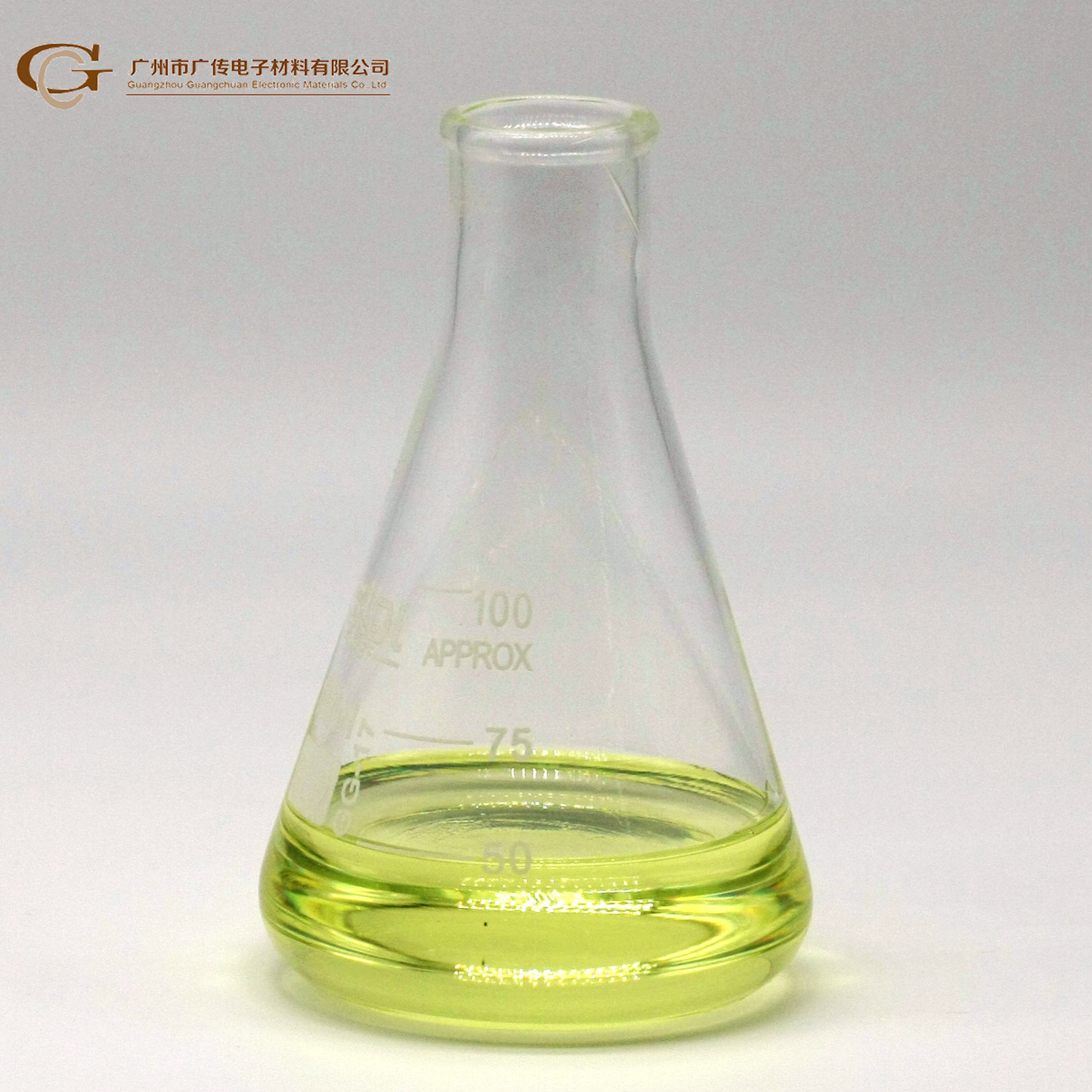 【批发】广传GC-3540LED光引发剂长波耐黄变表干底干黑色基材透明