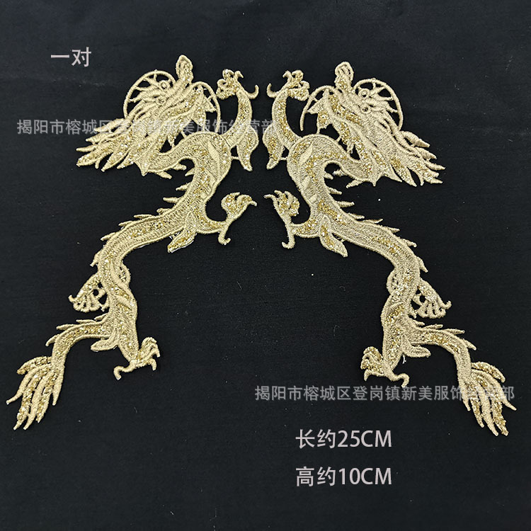 Chinese Dragon Embroider Symmetrical Embroider Bronzing Dragon Cloth Patch Chinese Style Golden Dragon Embroider Han Dynasty Dance Costume Decoration