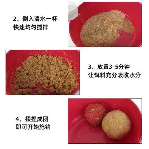 Lao. Ghost Fishing Bait Quick Attack No. 2 Zonghengjianghu Golden Edition Quick Attack No. 2 Fishy Version Crucian Carp Milk Fragrance Large Specific Gravity Bait