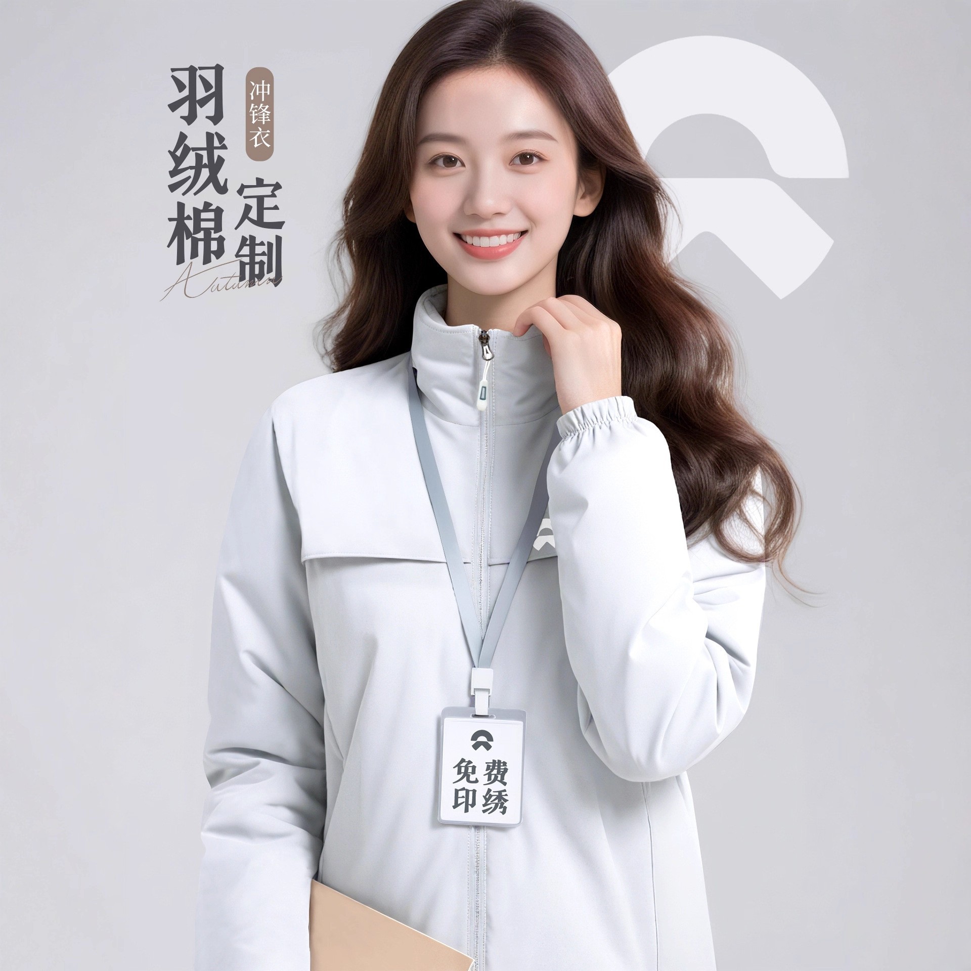 Autumn and Winter Custom Workwear Jacket with Logo, down Three-In-One Thickened 4S Store Group Fleece-Lined Work Jacket