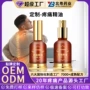 按摩全身刮痧发热精油