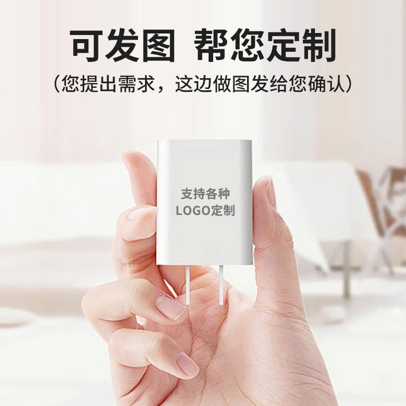 Personalizado logo5V2A cabezal de cargador enchufe USB tabletas Android cabezal de carga rápida universal 10W cabezal de carga de teléfono móvil