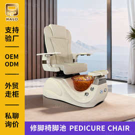 跨境脚池国外专用foot spa chair按摩洗脚泡脚修脚椅美甲沙发批发