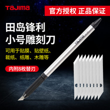 uTaJImaС̖XϽ̵LC101B 1101-0000