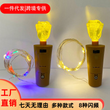 �羳�߲�ƿ���ƴ�ʥ�����յ�LED�ƴ��ʵ�õ��ͷ��ƿ������ͷ��˸