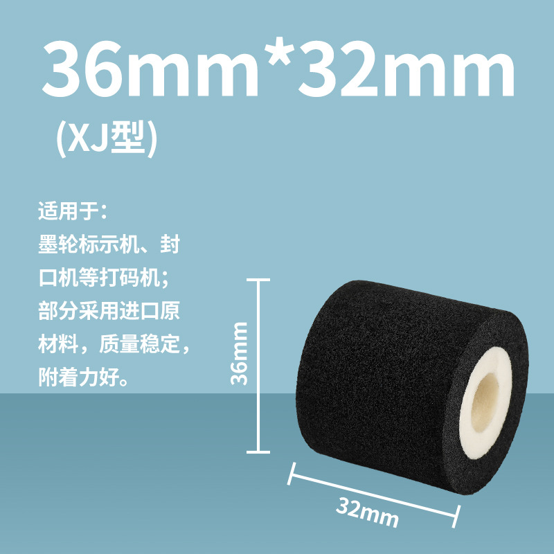 Sakura XJ XF máquina de sellado negro máquina de codificación de sellado rueda de tinta de fecha de embalaje máquina de codificación de secado rápido rueda de tinta de color