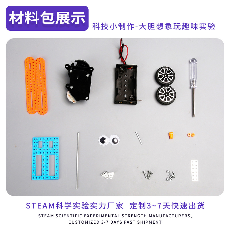 Tecnología de robot de evitación de obstáculos pequeña producción de juguetes de experimentos científicos para niños pequeña invención equipo manual de bricolaje paquete de material