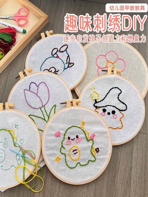 幼儿园班生活区自制教玩具刺绣编织蒙氏教具美工儿童针线角域