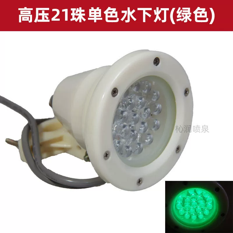 LED подводной фонтан, подсветка беседки, цветная лампа для кладбища, 24В