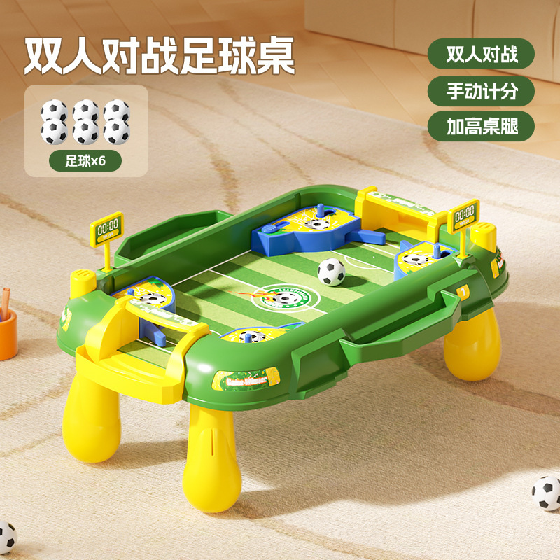 クロスボーダー子供用テーブルサッカーダブルバトルテーブル屋内指先射出バスケットボールゲーム親子インタラクティブおもちゃ|undefined