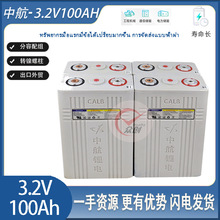 �к�100ah LiFePO4����늄���܇������������F��о�늳�