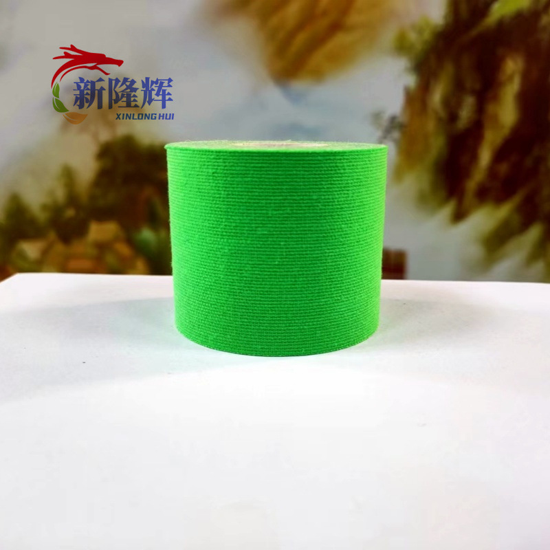 运动健身用肌肉贴布医用肌内效贴弹性绷带运动胶带