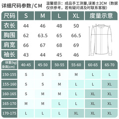 Crew Neck Pocket Cooling Sun Protective Jacket UV Protection Women's Outdoor Sports Fitness Coat Loose Breathable Casual Top