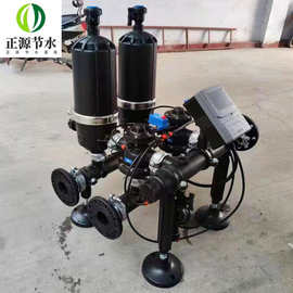 农业节水灌溉首部过滤碟片自动反冲洗规格2/3/4寸模块组合过滤器