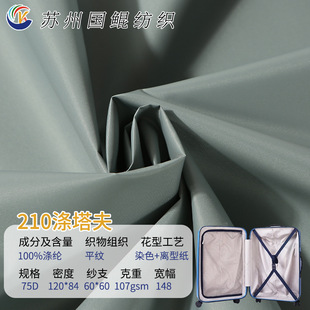 RPET210T������T���z�ڹ���Ļ���������ˮ������������
