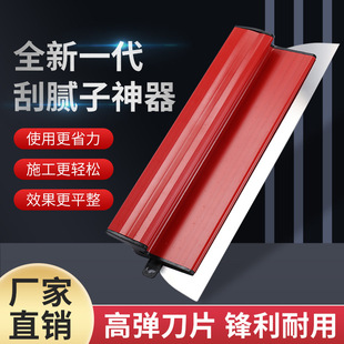 Today's Putty Scraping Tool for Leveling, Smoothing Scraper, Large White Scraper, Leveling Tool for Plaster and Tiles