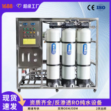 ROB͸O乤IˮȫԄӼˮCO^V}ˮO