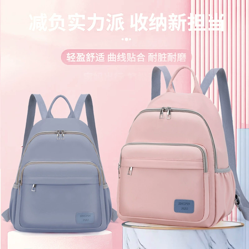 Модная сумка для мамы, новая портативная многофункциональная сумка для мамы и ребенка, сумка для молока для занятий спортом на открытом воздухе, легкий рюкзак для мамы